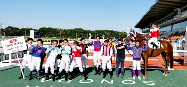 兵庫県競馬の広瀬航騎手が地方通算1000勝を達成「ホッとした」