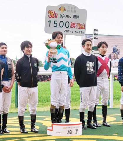 【京都7R・4歳上1勝クラス】JRA通算1500勝達成の和田竜二騎手「母と家族に感謝したい」