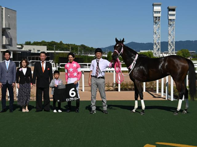 【紫菊賞レース後コメント】ビップデイジー幸英明騎手ら