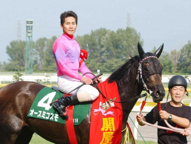 03年関屋記念など重賞3勝オースミコスモ死す…25歳、02年牝馬3冠皆勤