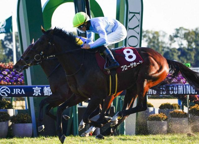 【有馬記念】春秋GP連勝へ　ブローザホーンは2枠4番　公開枠順抽選会