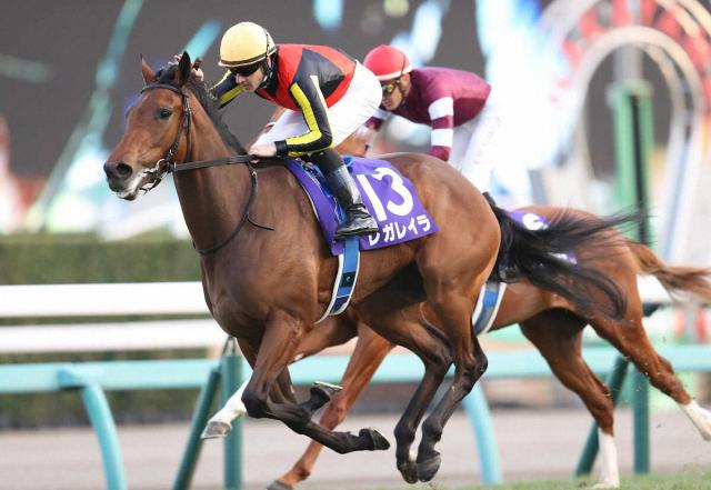 【有馬記念】3歳牝馬レガレイラは4枠8番　木村師「どの枠でもラッキーナンバー」