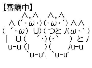 で、三浦皇成騎手はフェブラリーS勝てるのか？