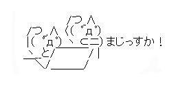 フリームファクシさん、中一週→中一週→中二週