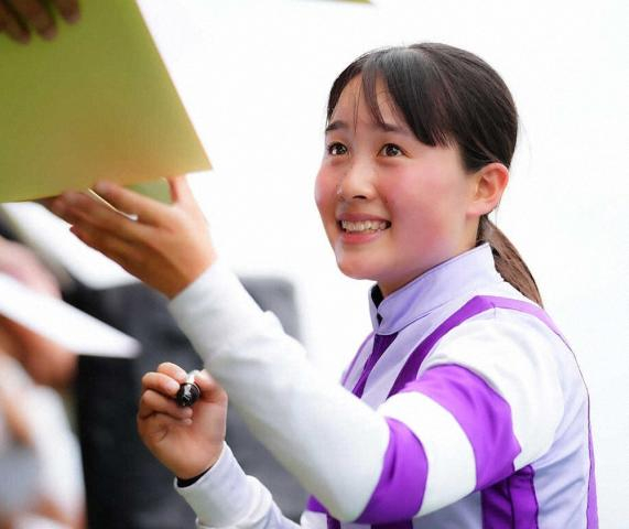 20歳・大江原比呂が現役引退　通算4勝、デビュー11カ月で…JRA所属の女性騎手は5人に