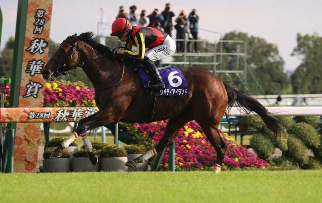 香港C2着の3冠牝馬リバティアイランド、ドバイターフ招待受諾　昨年はドバイSC3着