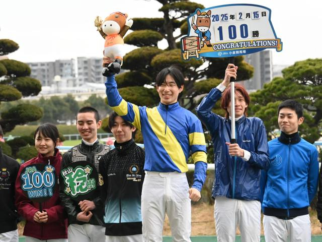 秋山稔樹騎手がJRA通算100勝達成