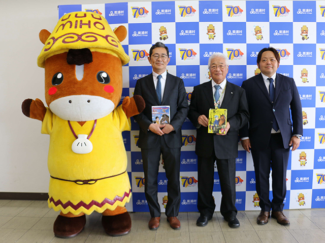 トレセンの仕事に親しみを 日本調教師会が美浦村に本寄贈