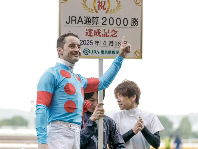 C.ルメール騎手がJRA通算2000勝達成！