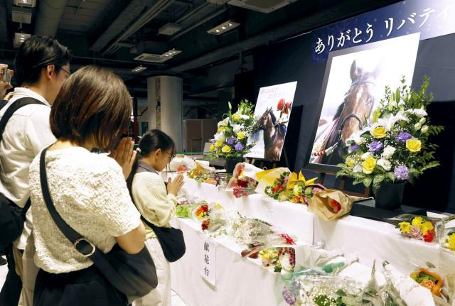 全国でリバティアイランドに涙の別れ「天国でお父さんと仲良く過ごしてほしい」献花台と記帳台設置