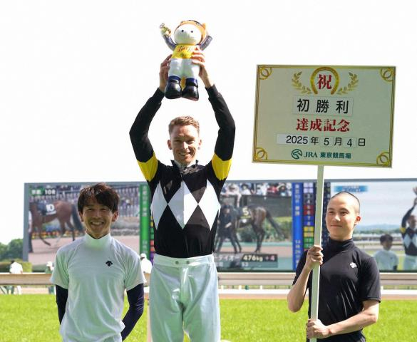 【府中S】ディーがJRA35戦目で初勝利「1勝できて安心した」