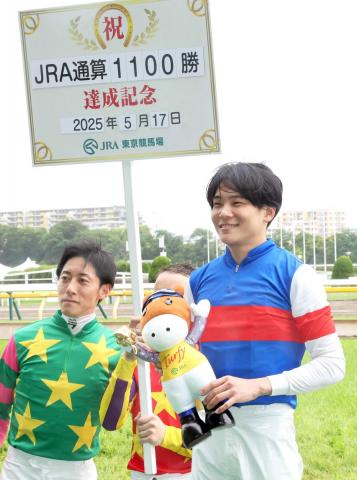 三浦皇成騎手が東京10RでJRA通算1100勝達成「自信を持ちながら一つ一つの仕事に向き合っていければ」