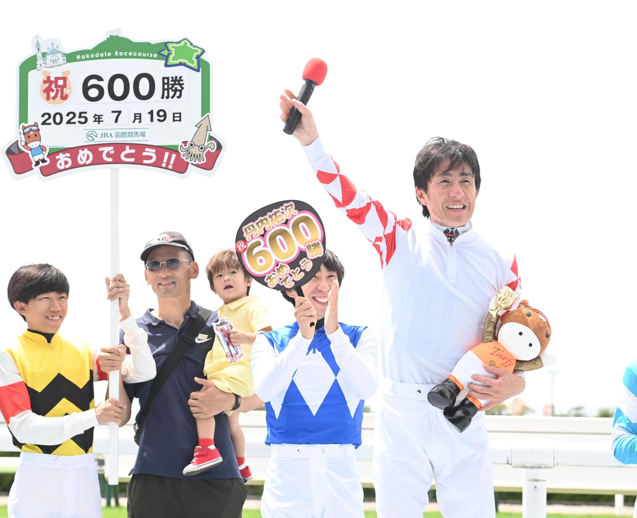 丹内がＪＲＡ通算６００勝を達成「川田に今年は１００勝しろと言われているので、それを目指して」