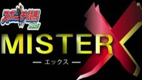 【クイーンS】ミスターX　フェアエールング地力強化!　2度目の重賞V見えた