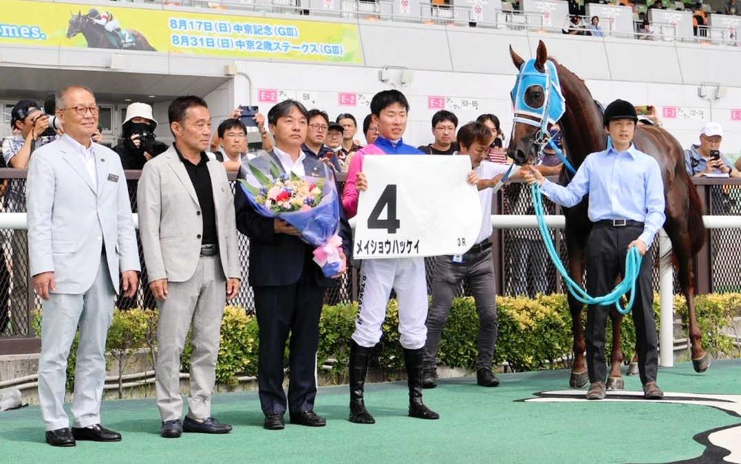 “メイショウ”松本好雄オーナー　前人未到のＪＲＡ通算２０００勝　初勝利から５０年「“ばか”でないとできない」