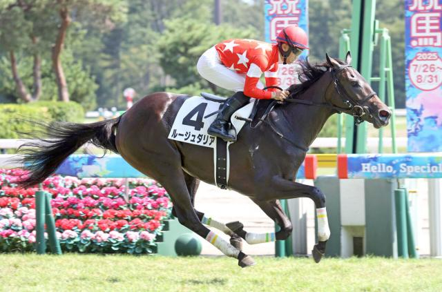 【新潟6R・2歳新馬】リスグラシューの近親・ルージュダリアが逃げ切ってデビュー勝ち　荻野極騎手「すごく楽しみ」