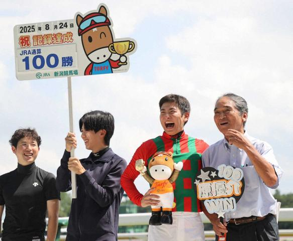 【新潟5R・新馬戦】11番人気コスモエルヴァルがV　鞍上の原は節目のJRA100勝目