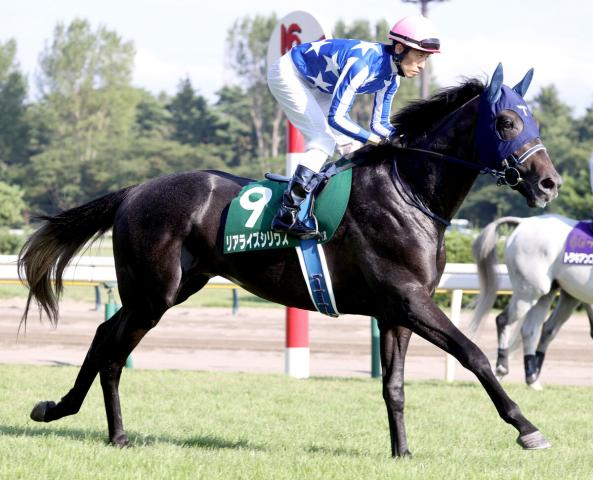 【新潟2歳S】1番人気リアライズシリウスが4馬身差圧勝で重賞初制覇　手塚久調教師「ダービーの夢は見たい」