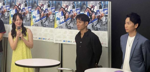 元JRA騎手の藤田菜七子さんが門別来場　黄色のノースリーブでトークショー参加　誘導馬騎乗も