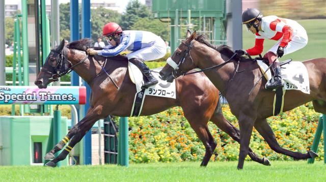 【中山5R・2歳新馬】ダノンキングリー産駒ランプローグが初陣V　柴田善臣騎手は復帰戦12着「違和感はあるよね」