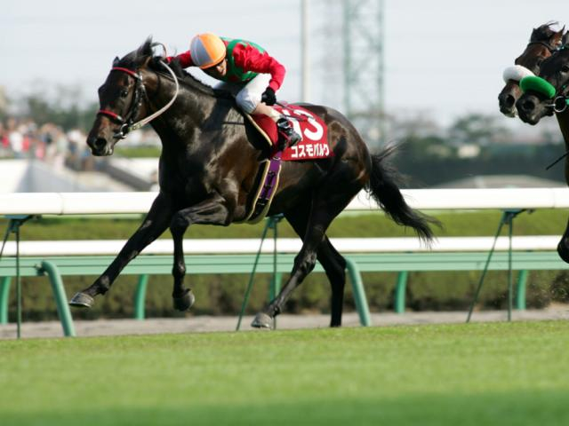 地方の名馬が今なお1位 セントライト記念の勝ち時計ランキング