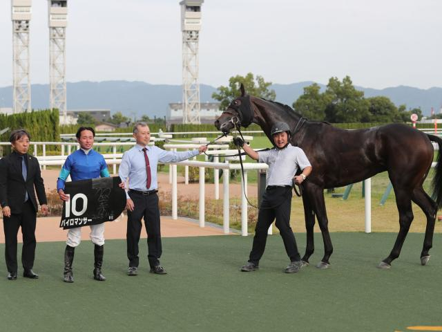 【もちの木賞レース後コメント】パイロマンサー岩田望来騎手ら