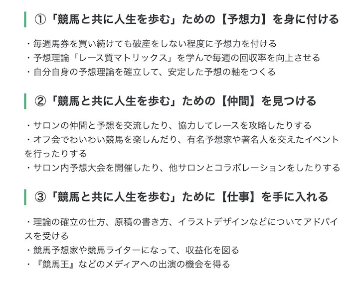 【無料・エリザベス女王杯予想】期待の新人・たつDが登場！ 「差し」で占う女王決定戦(特別対談)