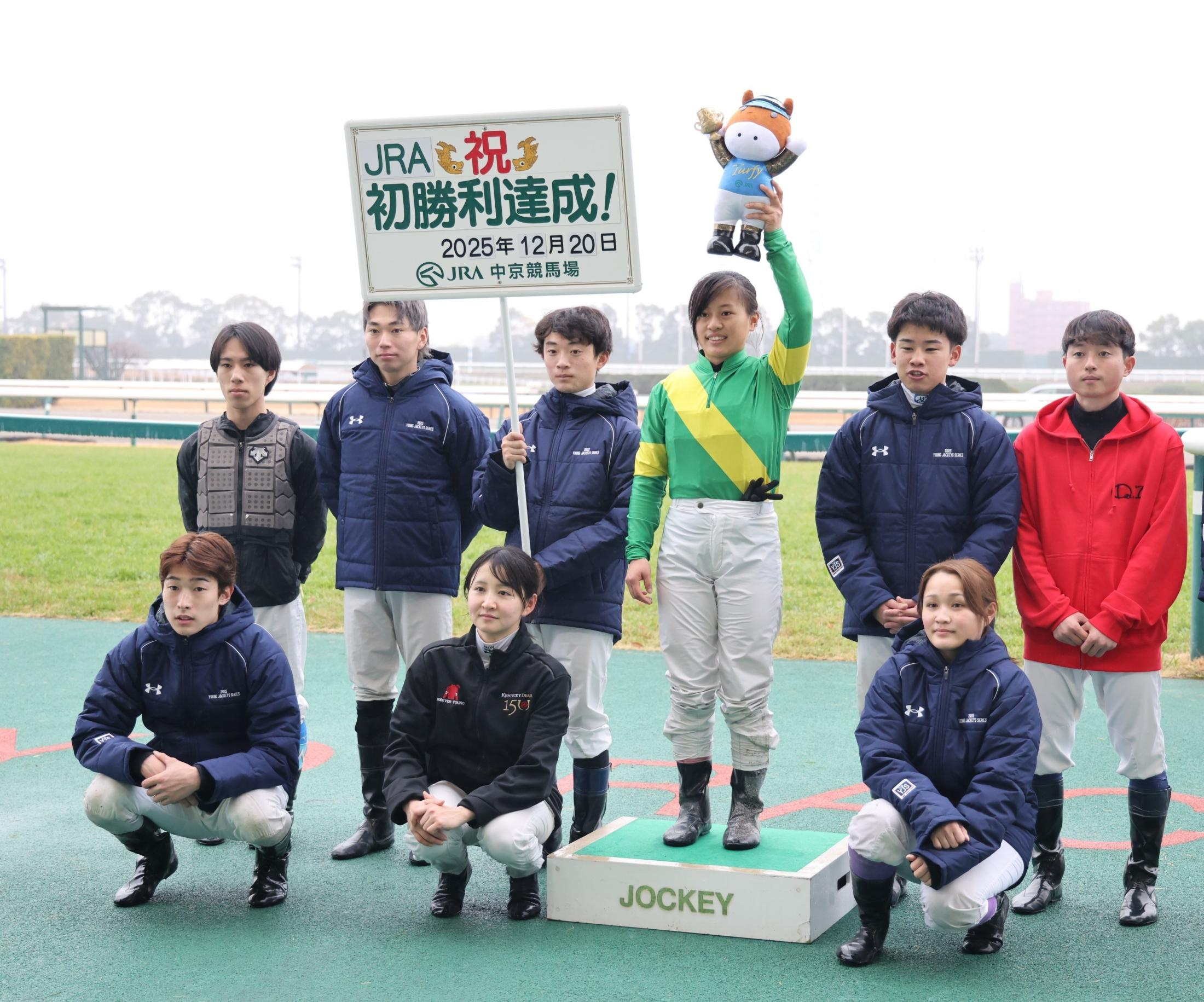 【ＹＪＳ】園田・塩津璃菜がＪＲＡでＶ　地方女性騎手では初快挙に「とてもうれしい。思った通りのレースができた」