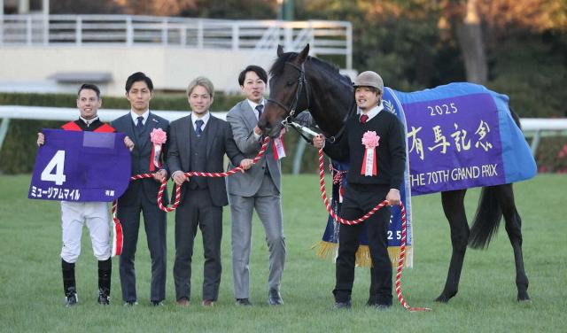 【有馬記念】ミュージアムマイルVに高柳大輔師「本当に信じられない」ゴール直前は「もう心臓が…」