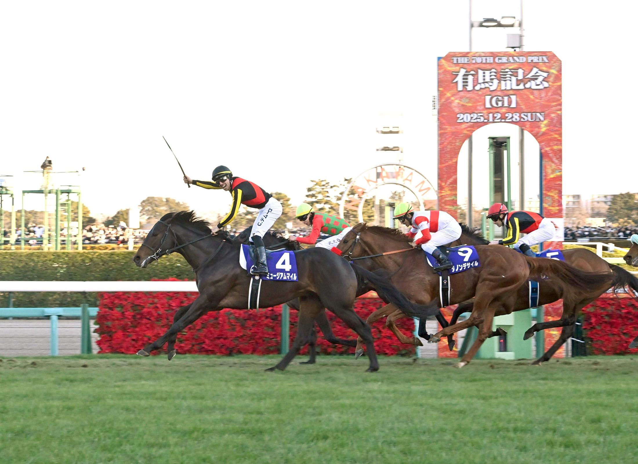 【有馬記念】ミュージアムマイル　獲ったぞ！夢の頂　Ｃ・デムーロは兄・ミルコと史上初兄弟Ｖ　尊敬する兄は「いつか追い越そう、近づければいいなと」