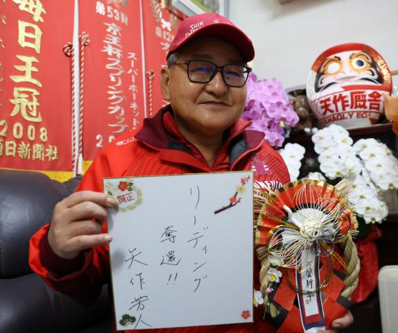 【新春インタビュー　矢作芳人師】常に挑戦者で　今年はリーディング奪還&国内G1勝ちを目標に