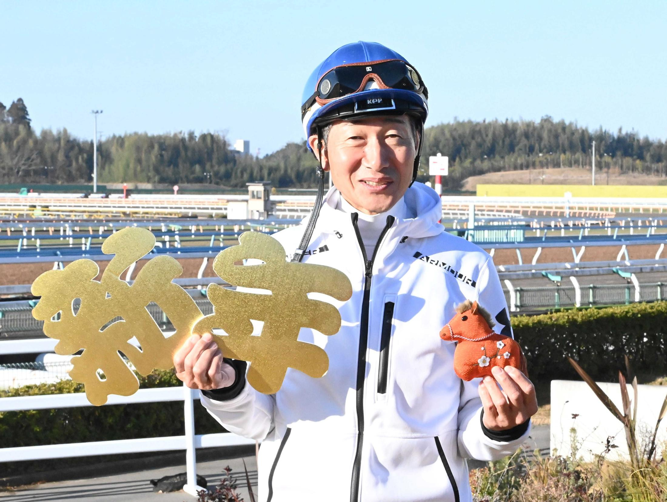 柴田善「この年齢になってより馬を好きになった」　ウマ年にＪＲＡ史上初“還暦ジョッキー”誕生　新春特別インタビュー