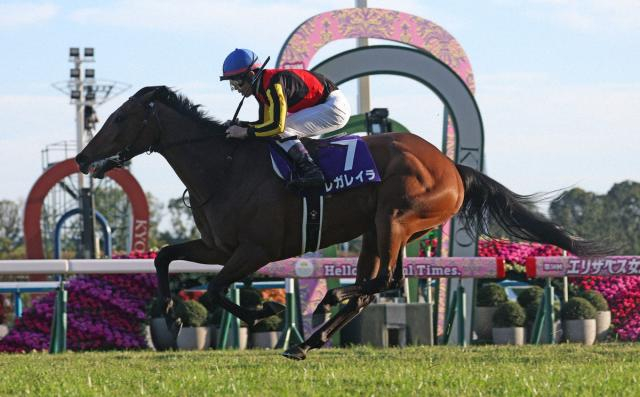 【JRA賞】レガレイラが最優秀4歳以上牝馬　木村師「彼女の頑張りが評価された」有馬記念後も疲労感なし