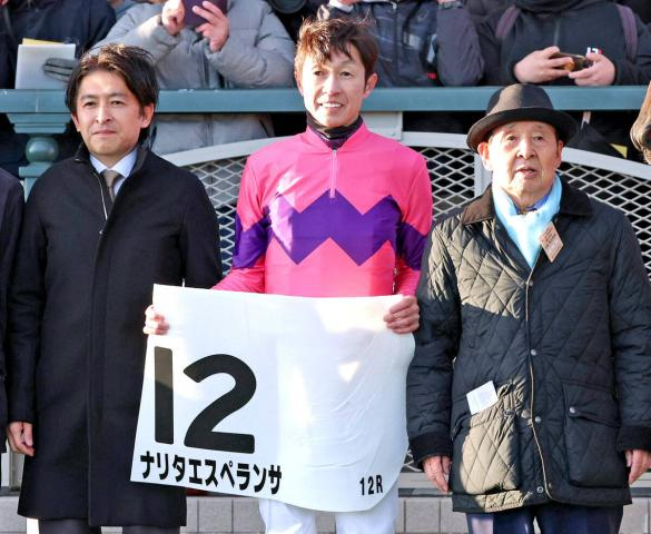 【京都12R・3歳未勝利】レジェンド×福永厩舎ナリタエスペランサが逃走V　武豊騎手「先手を取れたら取ろうと」