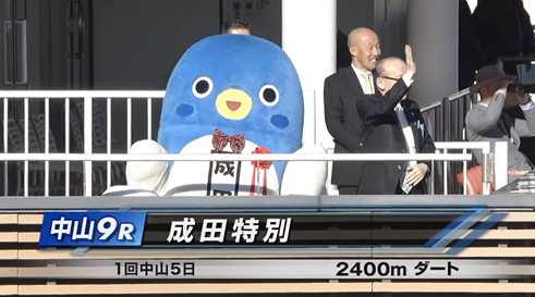 【成田特別】ダカラフェスティヴ＆柴田善臣騎手がｷﾀ━━━━(ﾟ∀ﾟ)━━━━!!