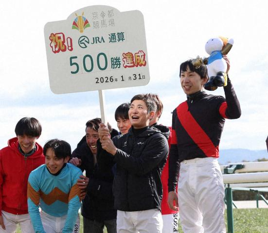 横山和生、現役38人目のJRA通算500勝達成「いろいろな人との縁や馬のおかげ」