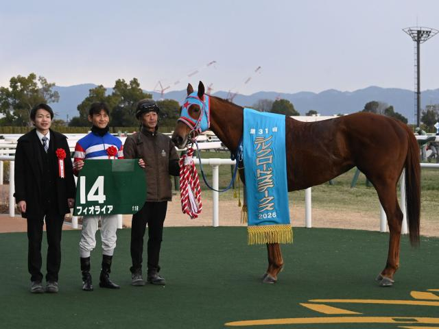 【シルクロードSレース後コメント】フィオライア太宰啓介騎手ら
