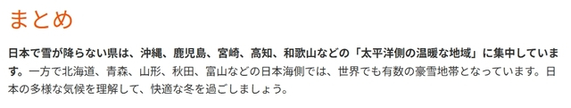 小倉競馬も地味に時間変わっとるやんけ！