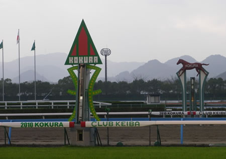 小倉競馬、爆売れで売り上げレコード更新