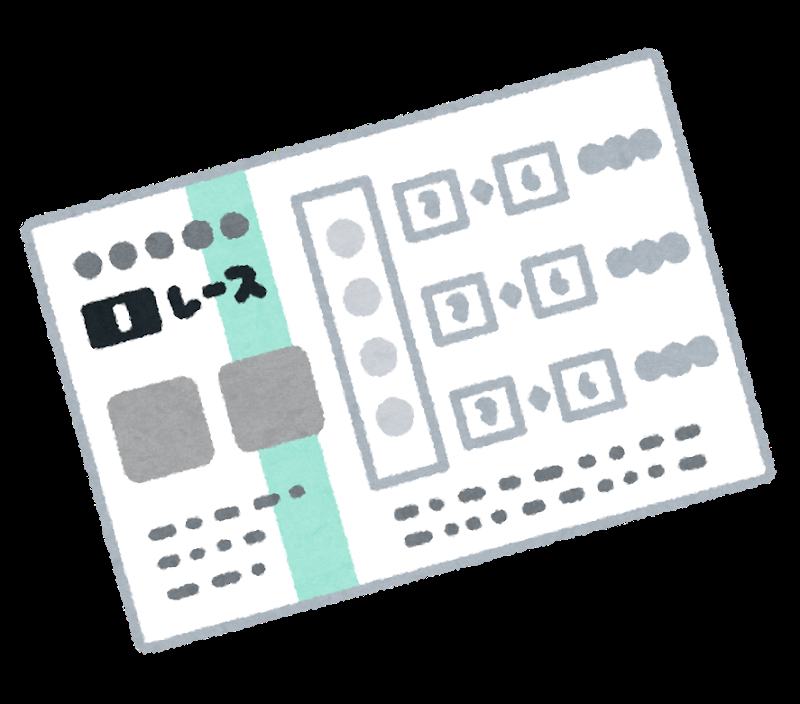 ネット購入やめたい