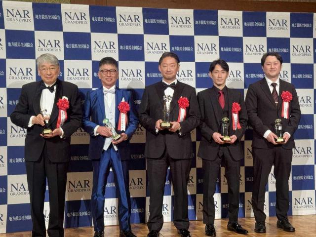 【NARグランプリ】ディクテオンがダブル受賞　歓喜の荒山師「出来過ぎ」