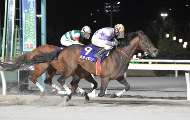 【船橋・ダイオライト記念】オディロン大金星V　中央勢を一蹴　吉村智「感謝」