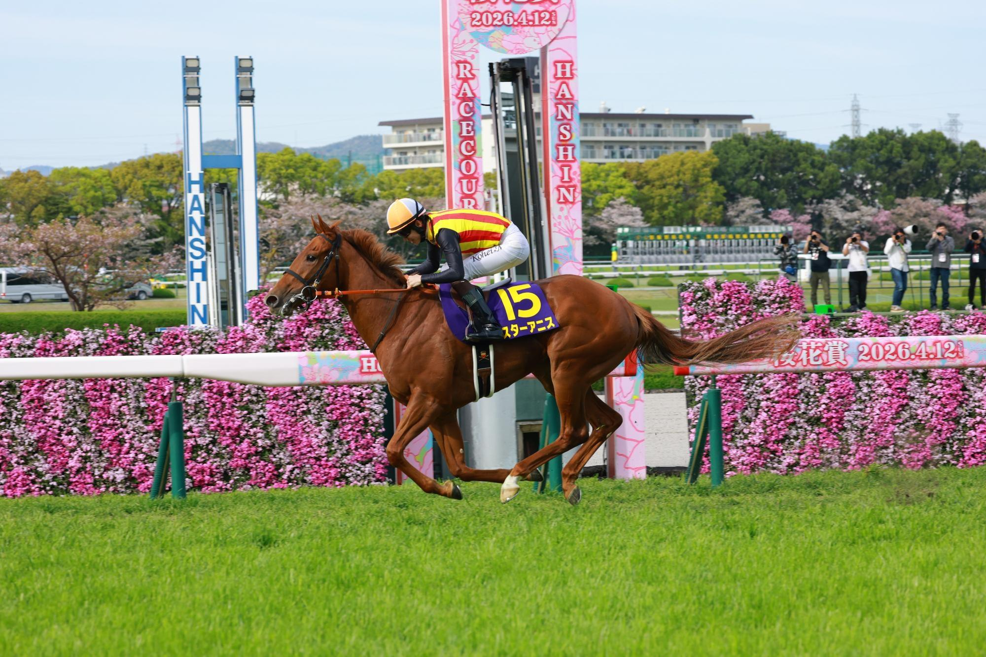 【桜花賞】１番人気のスターアニスが完勝でＧ１・２勝目を挙げる