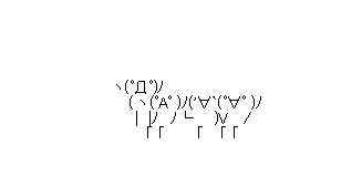 公式グッズに「戸崎ィィィ」　他