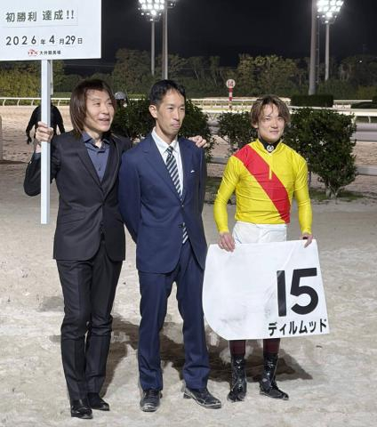 【大井競馬】穂刈隆志調教師が8戦目で初勝利　大物馬主も祝福