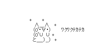 来年の2歳面白そうだよな