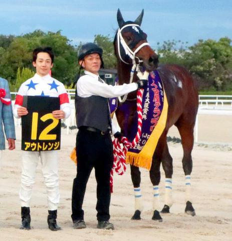 【名古屋グランプリ】重賞3勝目マークしたアウトレンジ　気になる次走は?大久保調教師「今度は取りに行きたい」と帝王賞を挙げる