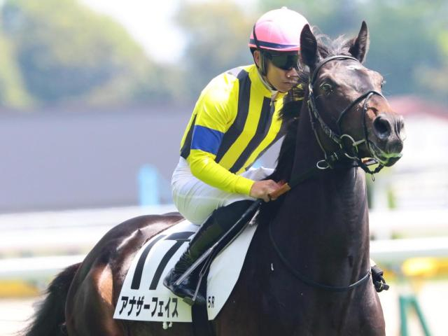 半兄は天皇賞(秋)覇者のマスカレードボール アナザーフェイスが初勝利狙う