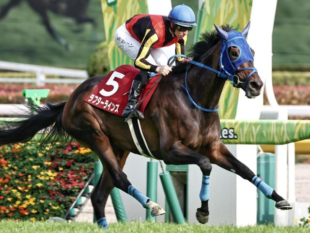 オークスで惜敗続きのバラ一族 ラフターラインズが悲願戴冠なるか