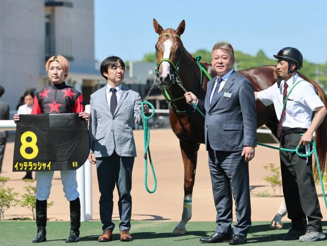 【鳳雛S】ホリエモンの愛馬イッテラッシャイがオープン初勝利　京都1800メートルでの勝利が持つ特別な意味